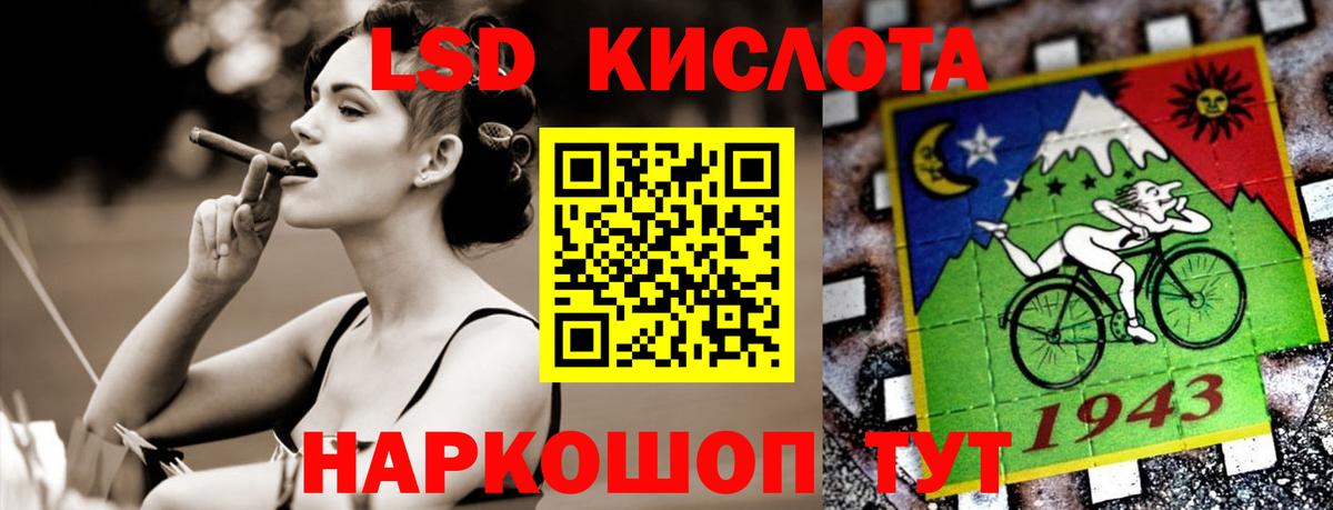 LSD-25 экстази ecstasy Южноуральск