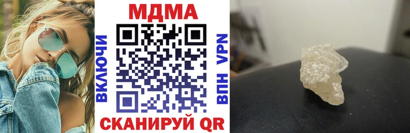 кракен рабочий сайт  Южноуральск  MDMA кристаллы 