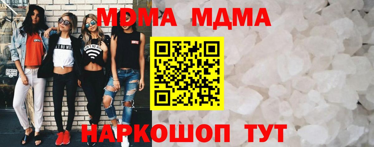 Псилоцибиновые грибы Южноуральск