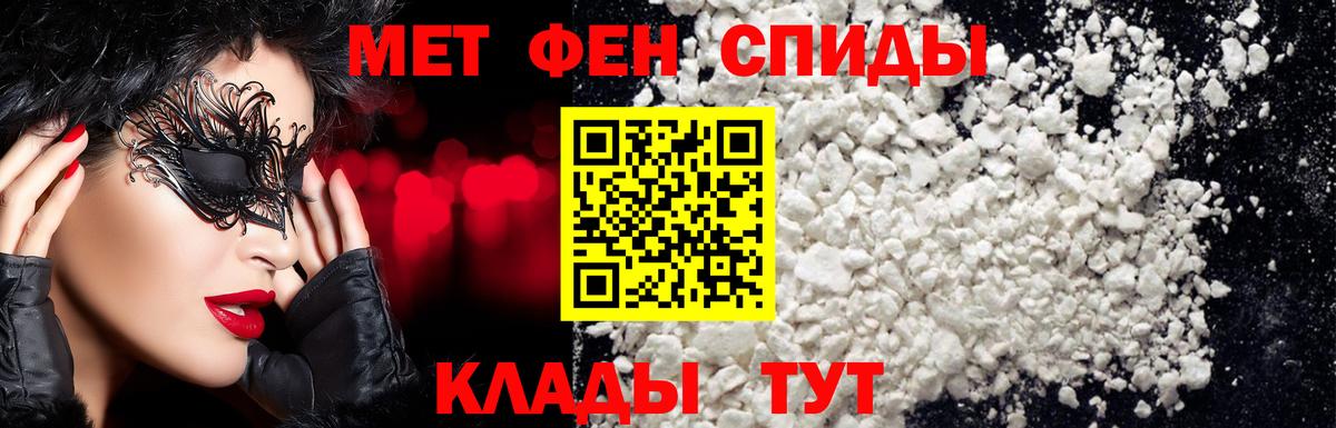 Метамфетамин Methamphetamine Южноуральск