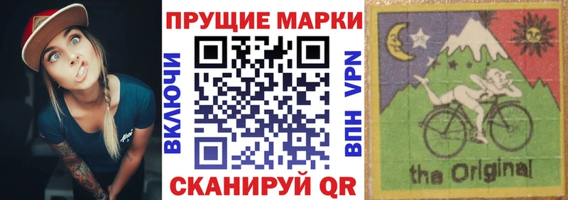 это как зайти  Южноуральск  Марки 25I-NBOMe 1,8мг  дарнет шоп  KRAKEN зеркало 