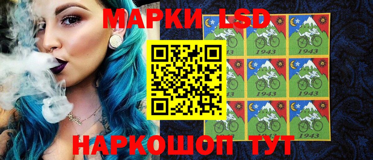 Южноуральск  Марки 25I-NBOMe  Вход с VPN  Марки N-bome 1500мкг 