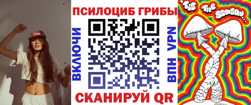 Псилоцибиновые грибы GOLDEN TEACHER  Южноуральск 