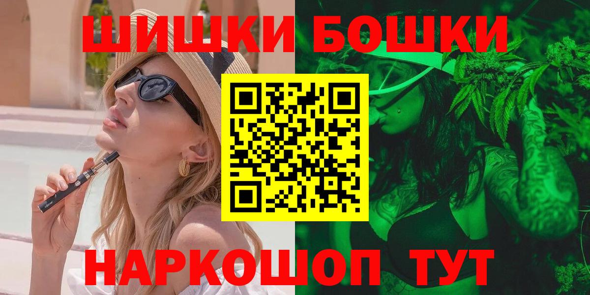 Шишки марихуана марихуана  Каннабис план  Каннабис THC 21%  Южноуральск 