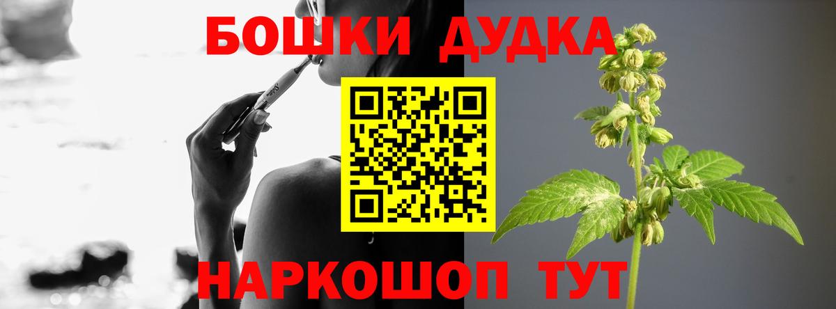 Шишки марихуана семена Южноуральск